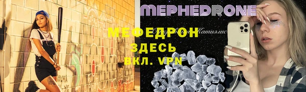 мескалин Белоозёрский