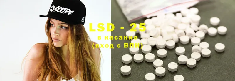 где можно купить наркотик  Санкт-Петербург  LSD-25 экстази кислота 